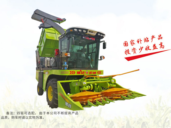 4QZ-2200青饲料收获机