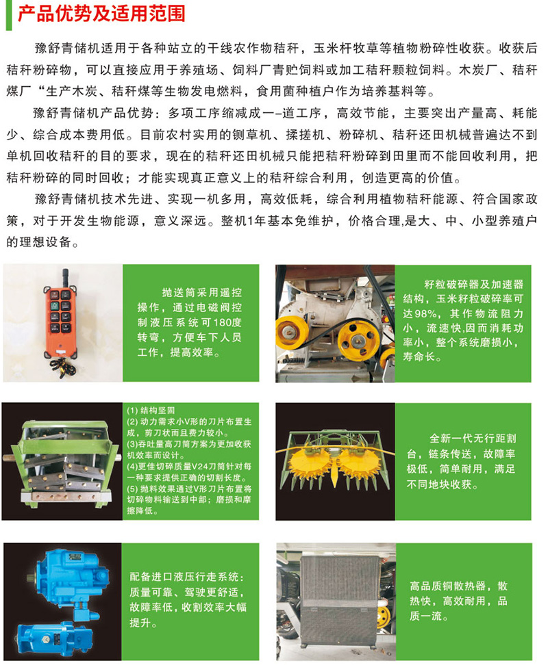 优势1