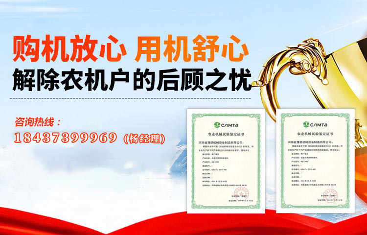 售后服务